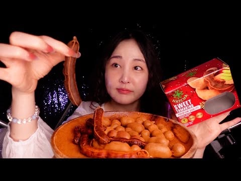 💩 아님! 이게 무슨 맛이게요 🍋 타마린드 이팅사운드 ASMR