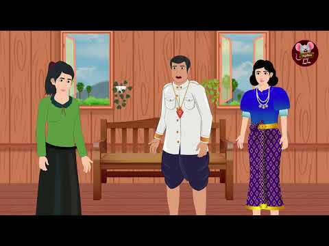 រឿង ដាក់សម្ពាធកូន | កណ្តុរនិទាន , Khmer Fairy Tales 2023