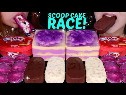 ASMR RACE PURPLE UBE SCOOP CAKE, MINI CHOCOLATE ICE CREAM CEREAL, MOCHI, CRUNCHY ICE CREAM BARS 먹방