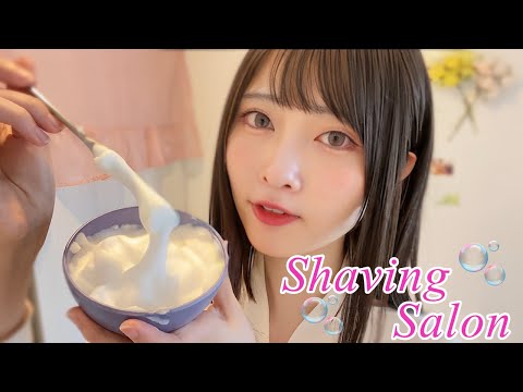 【ASMRロールプレイ】シェービングサロン（眉毛カット/クリーム/メイク仕上げ）「ちょっとチクっとしても頑張って耐えてください✂」