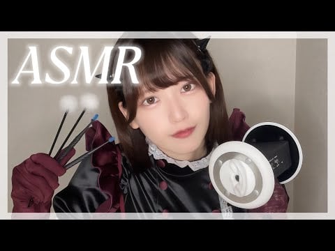 	【ASMR】サキュバスナースの耳かき💉梵天＆指かき｜Succubus Nurse Ear Cleaning