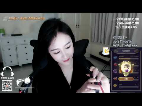 原子不可爱 20191113 Chinese asmr