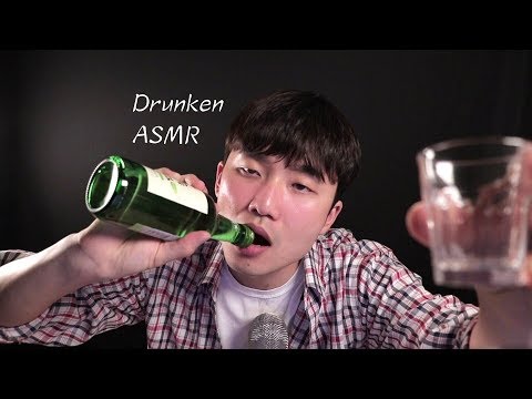 소주까고 ASMR