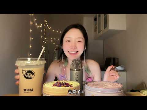 Jar cake and milk tea #EatingBroadcast #LikeabilityIncentivePlan