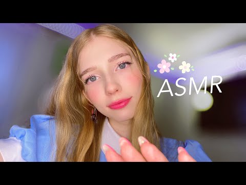 АСМР Уход за твоими губами💕👄 Пов: ты у меня в гостях *липкие звуки* ASMR GIRL