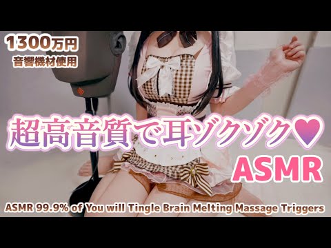 🔴[実写カメラASMR/雑談] 耳元近いゼロ距離囁き♡吐息♡耳ふー Ear Massage, Whispering, Tingling [KU100]