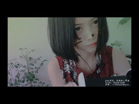 【MIAOW ASMR】Lotion, oil, ear massage，油，乳液按摩耳朵~