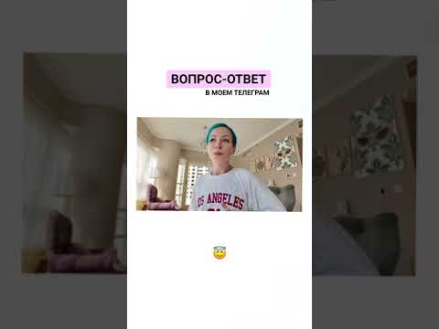 Мой телеграм: dashayarzzeva✨