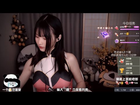 ASMR | Ear cleaning & triggers for sleep | XiaMo夏茉