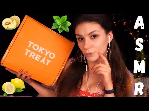 АСМР 🎁 Распаковка и Итинг Японских Сладостей 🍈 Tokyo Treat 🍬 (Август 2018) - Шепот, Болталка