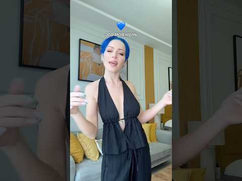 «Просто живите в свое удовольствие» как сказала Mariah Carey✨Жизнь одна! Радуйтесь, не откладывайте!