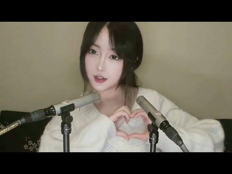 ASMR | Help You Get Tingles 😇✨💤