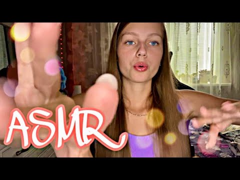 ✋🏻АСМР: невидимый скретчинг // звуки рук; звуки рта | ASMR: invisible scratching //mouth sounds🫨