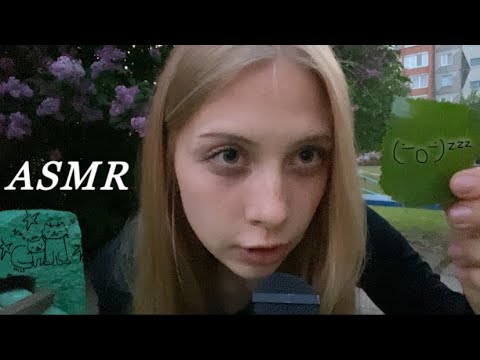 асмр вылечу тебя своим методом ૮ ˙Ⱉ˙ ა🤓 пока мя жрут комари⋆˚lofi asmr｡⋆୨