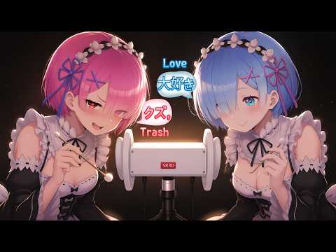 [ASMR] 毒舌姉ラム vs 甘々妹レム♡ 耳かき対決💗 Re:Zero Ear Cleaning Roleplay