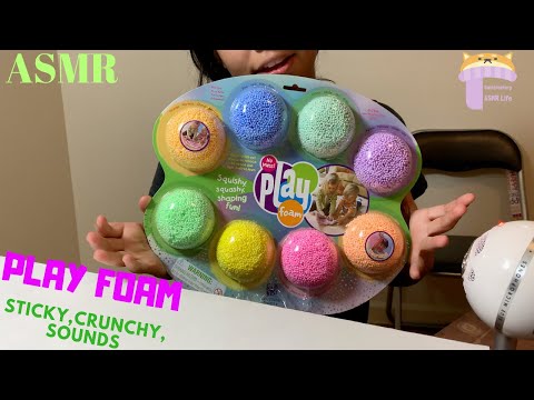 [ASMR] Play Foam | Sticky Crunchy Sounds | Foam in your ears