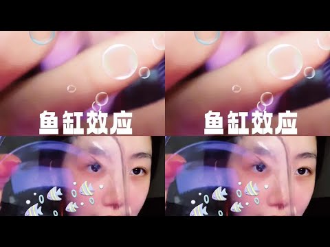 Fishbowl effect peacock fish sleep aid immune patients visual sensitivity #sleep aid