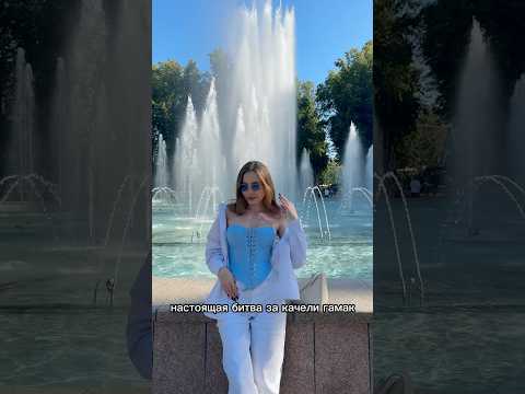 Выходной день с родными🩵 #влог #асмр