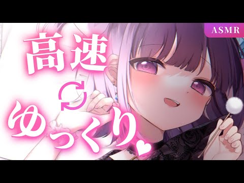 【睡眠導入ASMR】高速でゴリゴリ🔁ゆっくりざりざり耳かき【#無糖しお/耳かき/耳ふー/囁き/Ear cleaning】