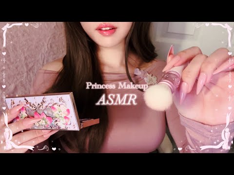 ASMR l Let me do your makeup my Princess👸 (Royal Make up RP)