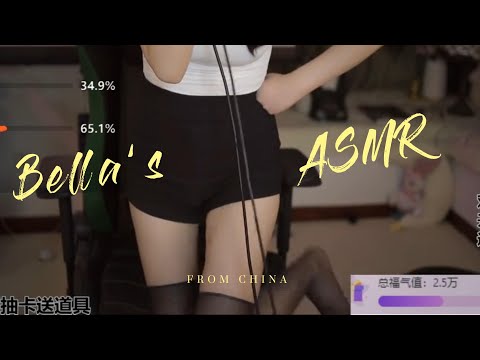 【贝拉小姐姐 ASMR】果冻,jiojio，扇子