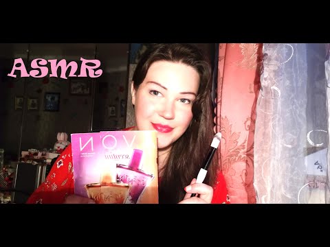 АСМР/ Макияж/ Ролевая игра/ ASMR/ Make up/ Role play