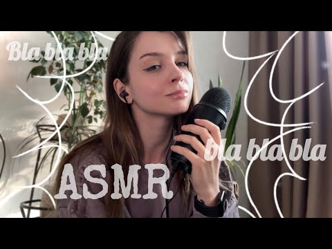 Ответы на вопросы АСМР: Кем я работала раньше [ASMR en russe]