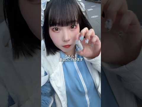 【ASMRvlog】新しいネイルとタッピング💅次自爪にしても気が向いたらまたネイルします😉 #asmrvlog #ネイル #タッピング #shorts
