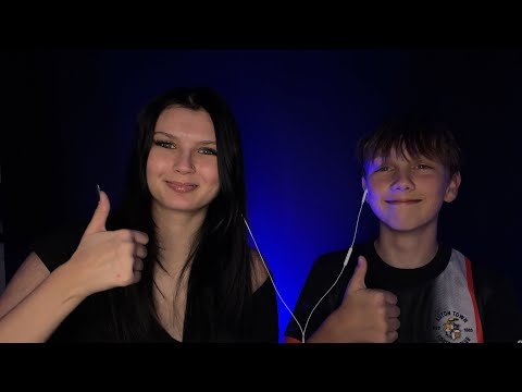 My Brother Does ASMR