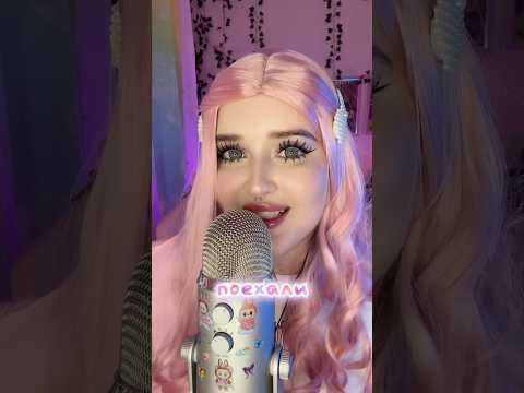 Паста Pinky Clean - артикул на WB #213566096, озон #1508891799 #асмр #звукирта #асмрвидео