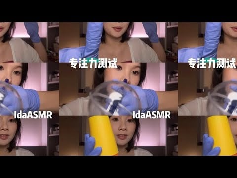 Ida help to sleep: concentration test, strong color impact, fall asleep in seconds, visual fatigue,