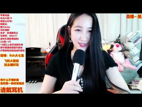 糖七baby 20191101 Chinese asmr