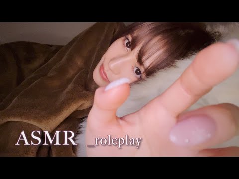 ASMR ロールプレイ _ 眠くなるカメラタッピング💤添い寝で妹を寝落ちさせる _ roleplay / tapping / whisper / relaxing / sleep / japan