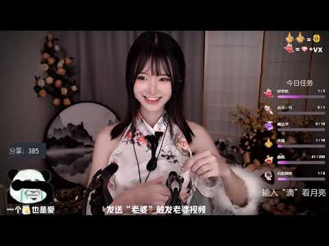 夏茉 20191219 Chinese asmr