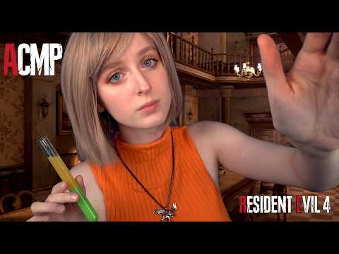 АСМР Эшли Грэм заботится о тебе после боя | Ролевая игра Resident Evil 4 Remake
