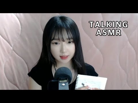 속닥속닥 잠들때까지 위스퍼링 수다 ASMRㅣwhispering Talking [한국어 ASMR] 라떼는 말이야,저는 잘때,알바 경험담,제가 하는 게임,잡담,팅글