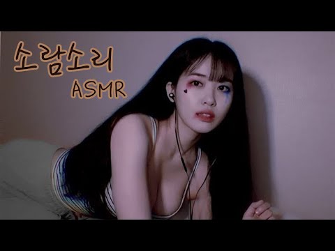 asmr 초보의 무서운이야기(소름주의)