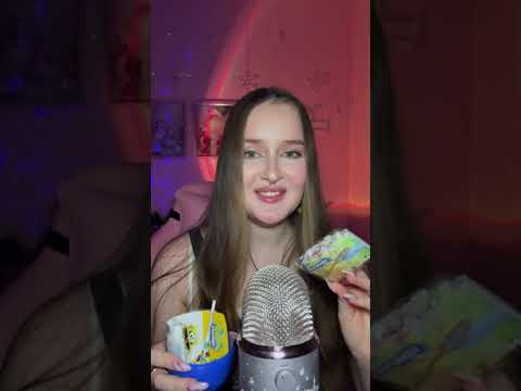 Хотите ещё распаковок ?🧽#асмрдлясна #асмр #асмрзвуки #asmr #асмрвидео