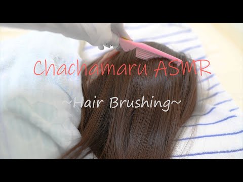 【ASMR】Hair Brushing,combing,scalp massage No Talking 髪を梳かす ヘッドマッサージ 頭皮マッサージ サテン手袋