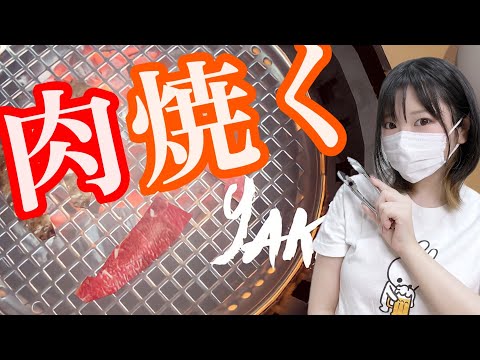 🔴結構音フェチ？肉を焼きながら雑談する枠🥩🔥【Yakiniku Simulation】