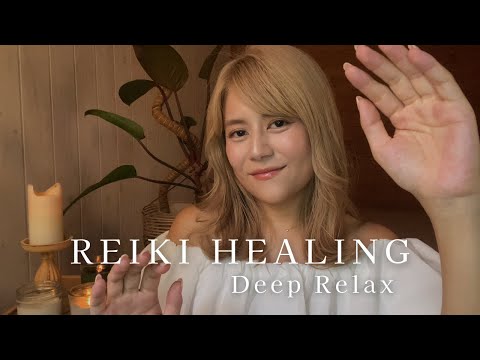 【睡眠導入】レイキで心身をゆるめるリラクゼーション｜深い癒しと安心・安眠のヒーリング