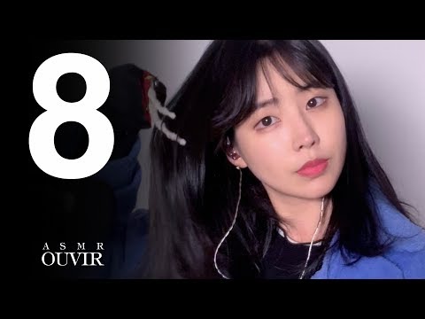 ASMR 꼭 잠 잘 때 들 으 시 오