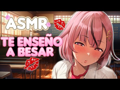 Tu PROFESORA te ENSEÑA A BESAR 💋 (sale muy bien uwu) 💗 Roleplay ASMR Novia [ESPAÑOL]