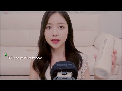 [뀨우ASMR] 속닥속닥 2개월동안 잘 쓴 공병 제품 리뷰 🥑whispering product reviews