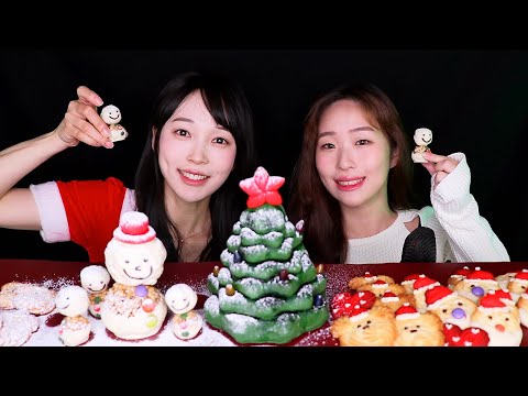 ASMR 🎄눈사람, 크리스마스 트리, 루돌프 산타 쿠키 먹방! 편집자님과 처음으로 함께 찍었어요 ❤️