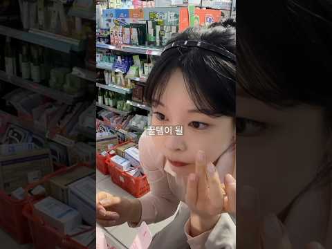 ASMR 다이소 꿀템 미리 알 수 있는 방법이에요