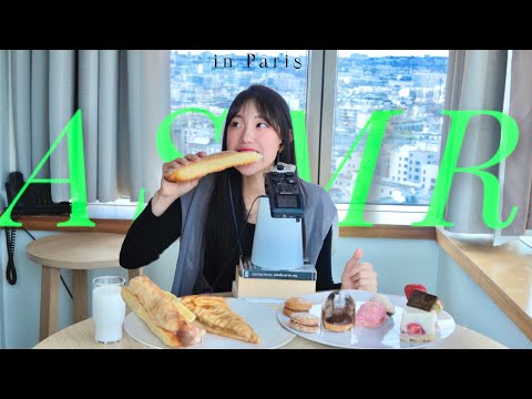 사랑이고 바게트겠지, 파리 | 프랑스에서 디저트 먹방ASMR
