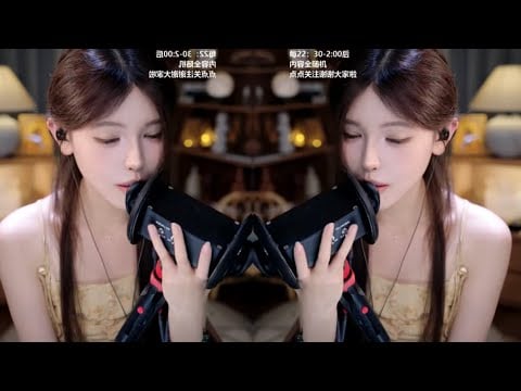 EnQi ASMR | 超酥口腔音 | 中文触发音助眠 Mouth Sounds for Sleep ~ 恩七不甜 - 2025-05-27