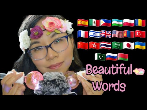 ASMR BEAUTIFUL WORDS IN YOUR LANGUAGE - Different Languages (Fluffy Mic, Water Globes) 💖🫧