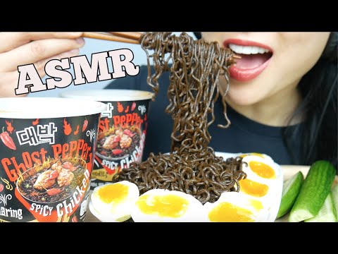 ASMR WORLD MOST SPICY GHOST PEPPER CUP NOODLE (EATING SOUNDS) | SAS-ASMR